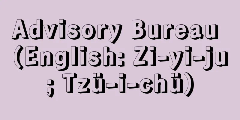 Advisory Bureau (English: Zi-yi-ju; Tzü-i-chü)