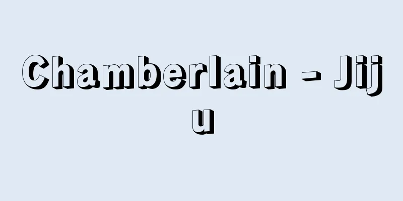 Chamberlain - Jiju