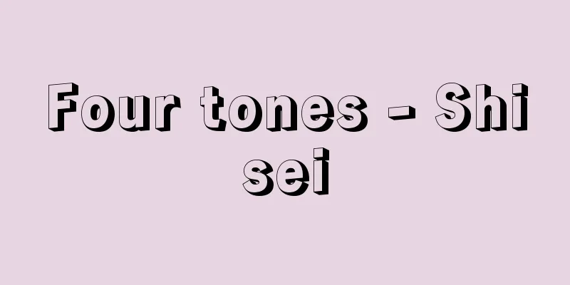Four tones - Shisei