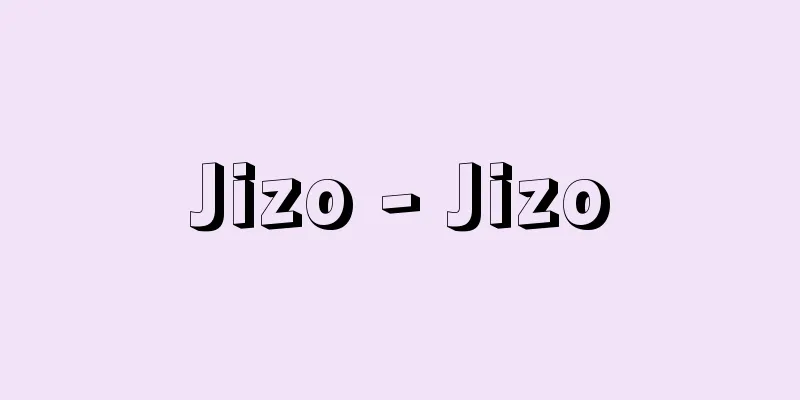Jizo - Jizo