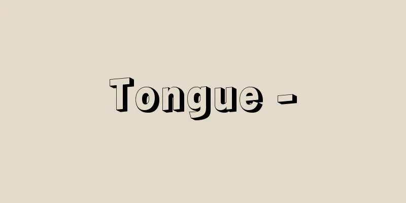 Tongue -