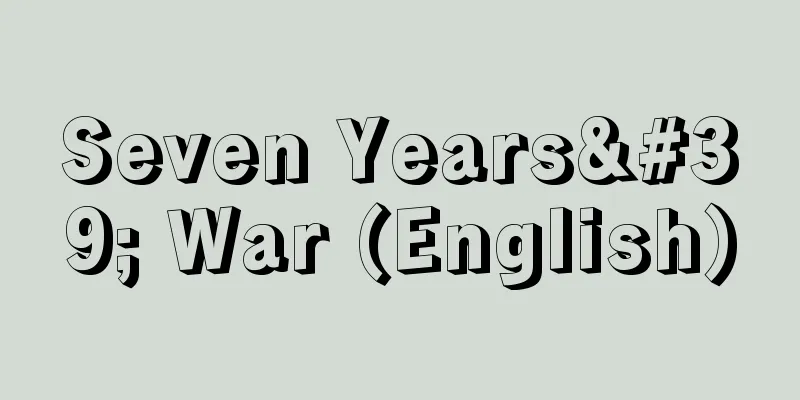 Seven Years' War (English)