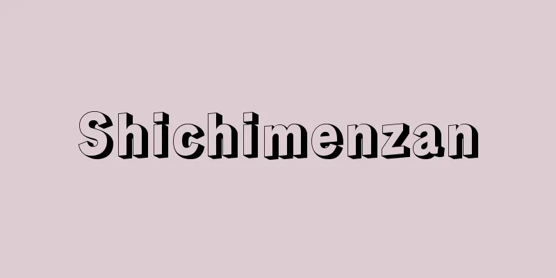 Shichimenzan