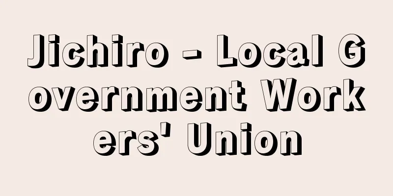 Jichiro - Local Government Workers' Union