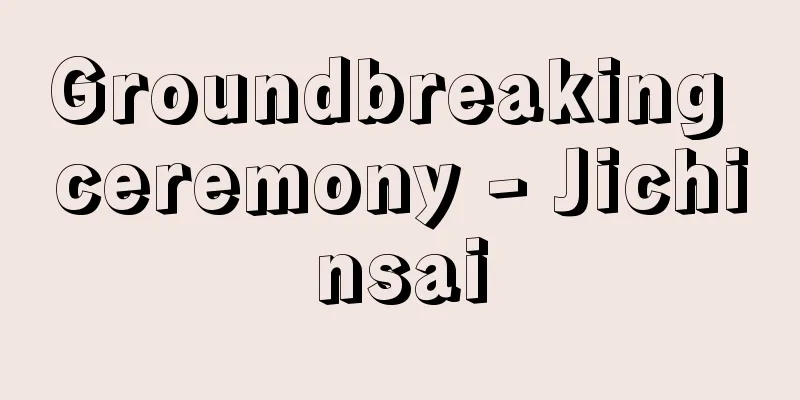 Groundbreaking ceremony - Jichinsai