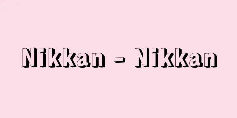 Nikkan - Nikkan