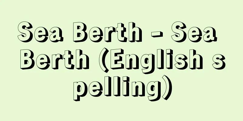 Sea Berth - Sea Berth (English spelling)