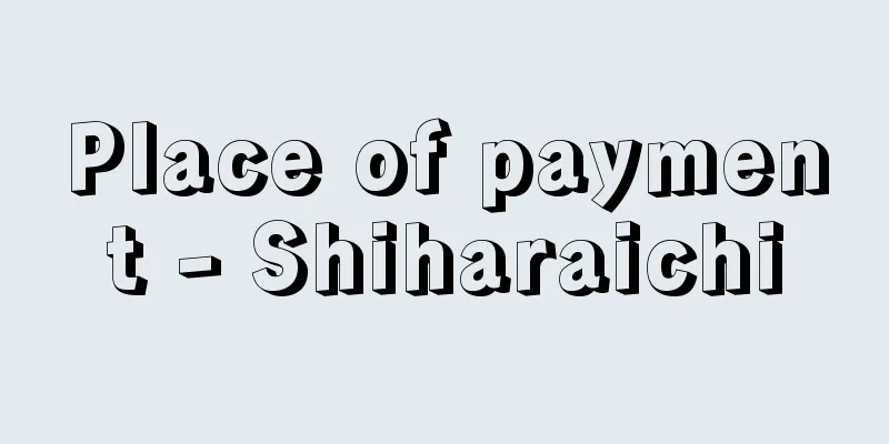 Place of payment - Shiharaichi