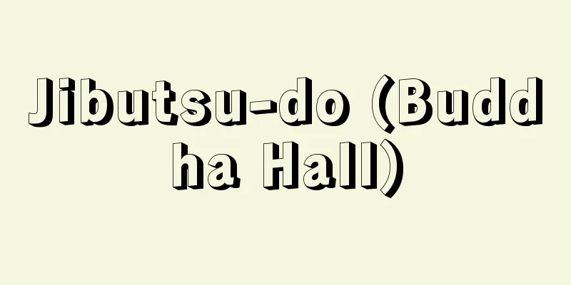 Jibutsu-do (Buddha Hall)