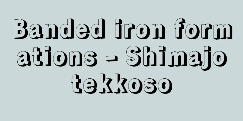Banded iron formations - Shimajotekkoso