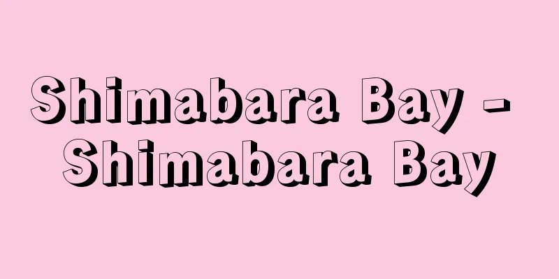 Shimabara Bay - Shimabara Bay