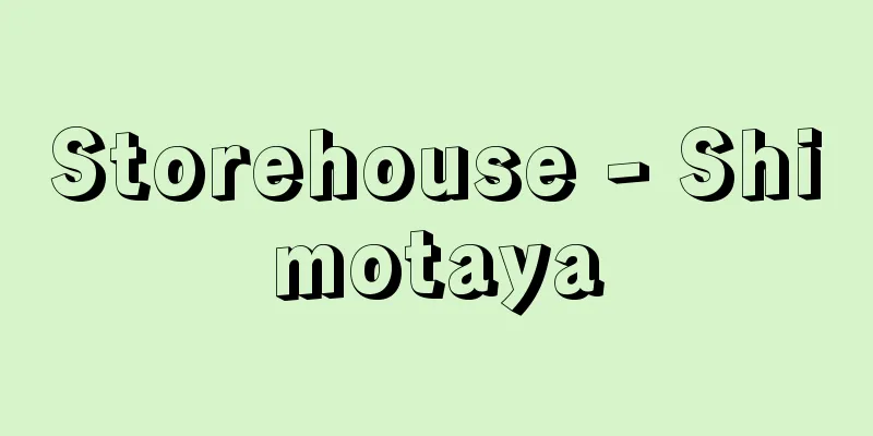 Storehouse - Shimotaya