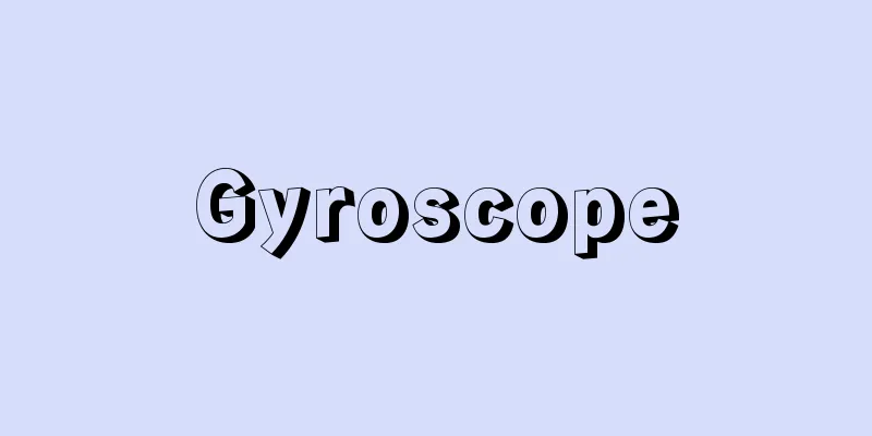 Gyroscope