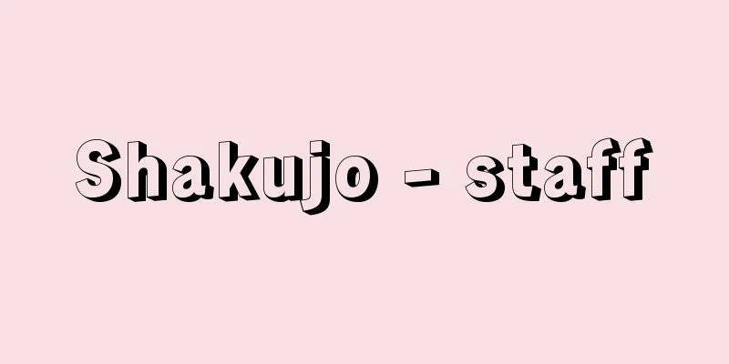 Shakujo - staff