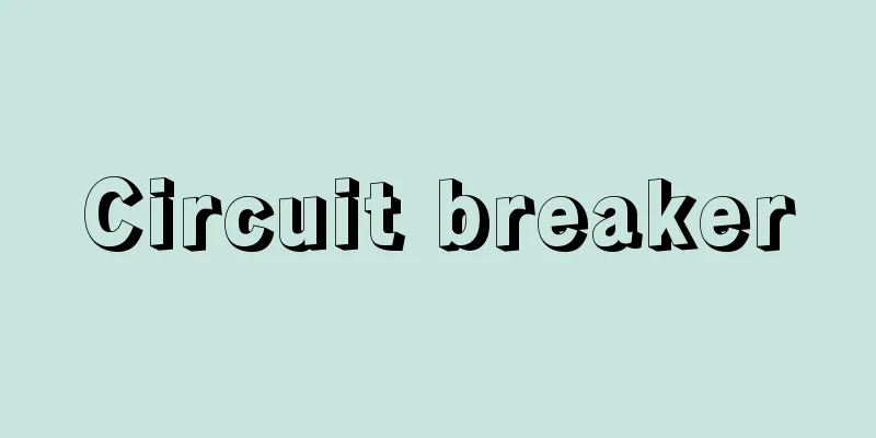 Circuit breaker