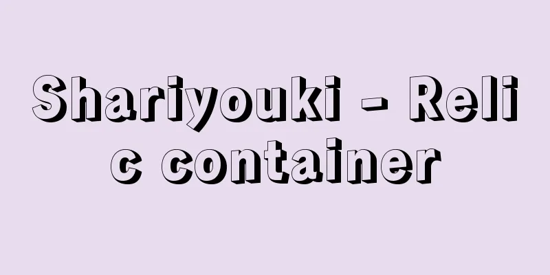 Shariyouki - Relic container