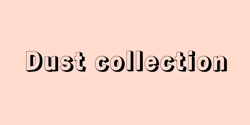 Dust collection