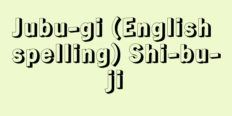 Jubu-gi (English spelling) Shi-bu-ji