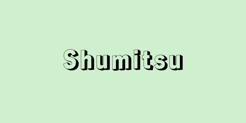 Shumitsu