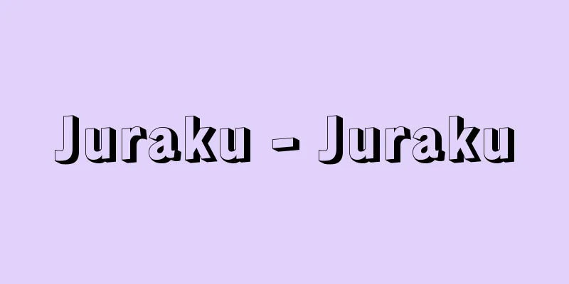 Juraku - Juraku