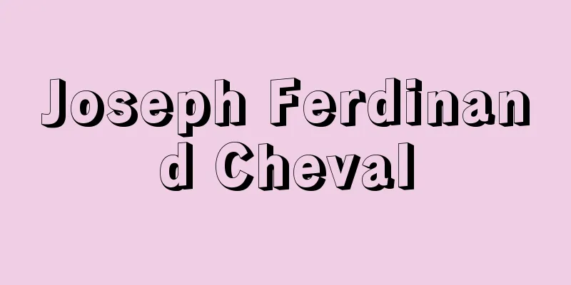 Joseph Ferdinand Cheval
