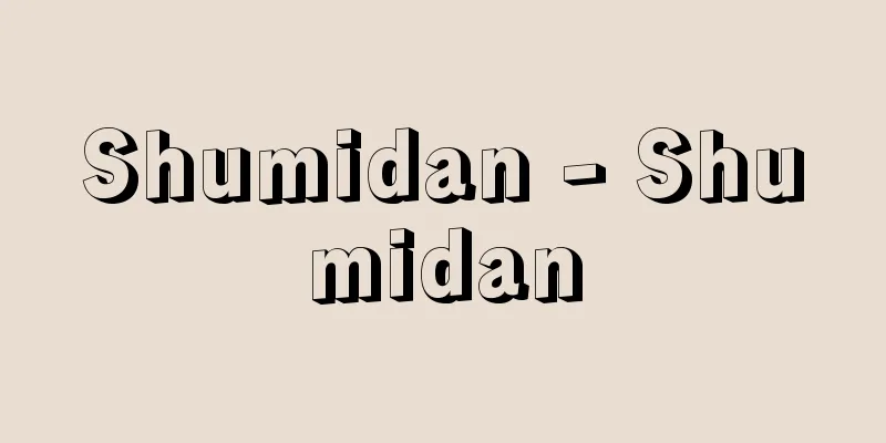 Shumidan - Shumidan