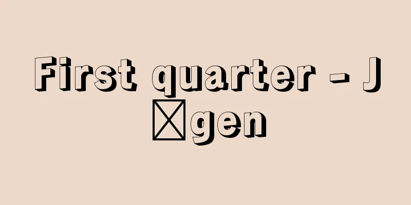 First quarter - Jōgen
