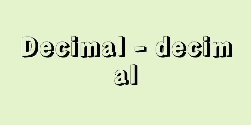 Decimal - decimal