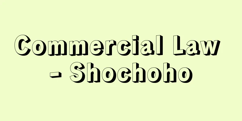 Commercial Law - Shochoho