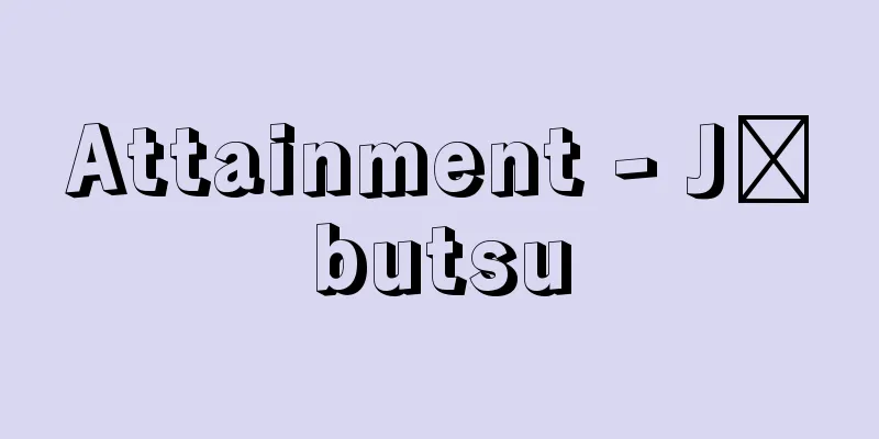 Attainment - Jōbutsu