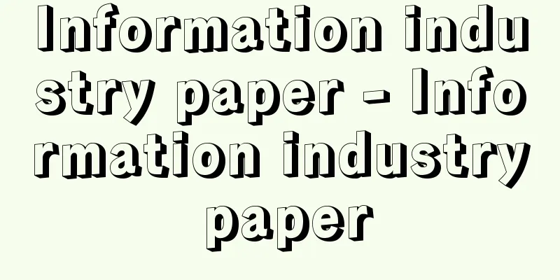 Information industry paper - Information industry paper