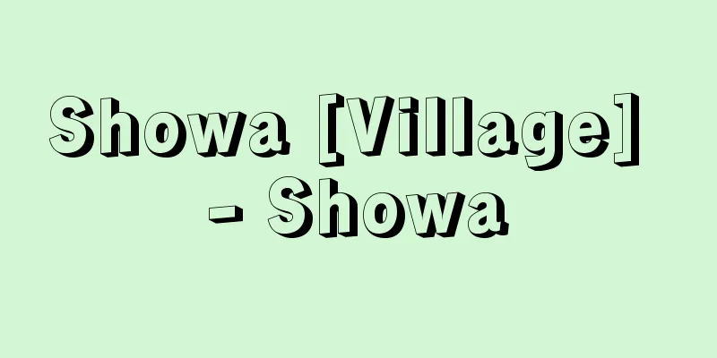 Showa [Village] - Showa