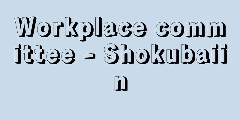 Workplace committee - Shokubaiin