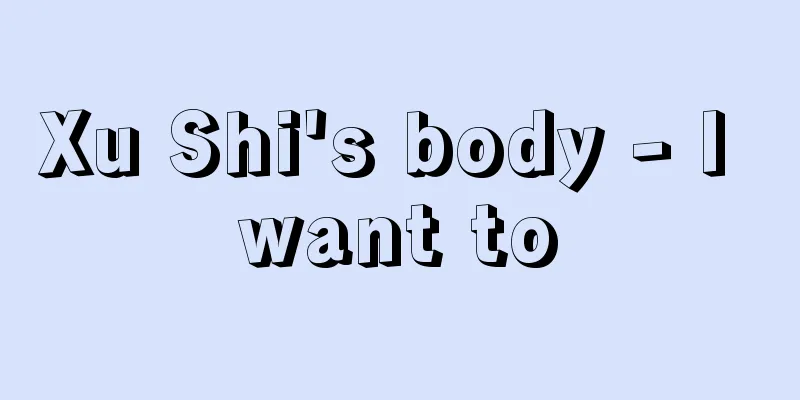 Xu Shi's body - I want to