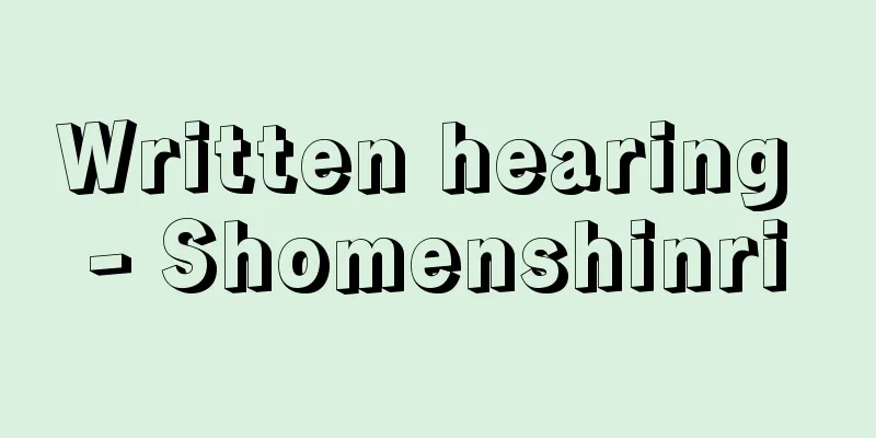 Written hearing - Shomenshinri