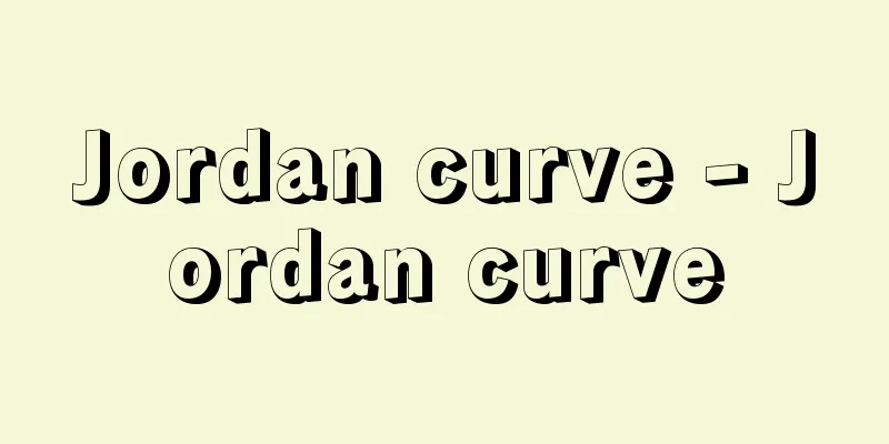 Jordan curve - Jordan curve