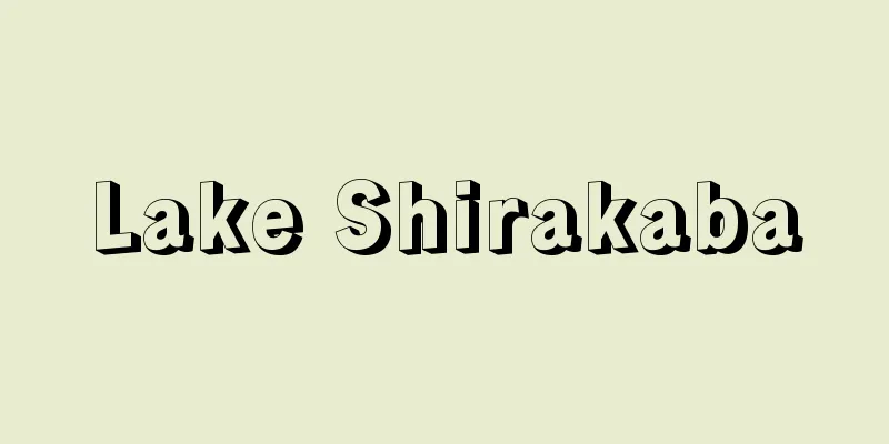 Lake Shirakaba