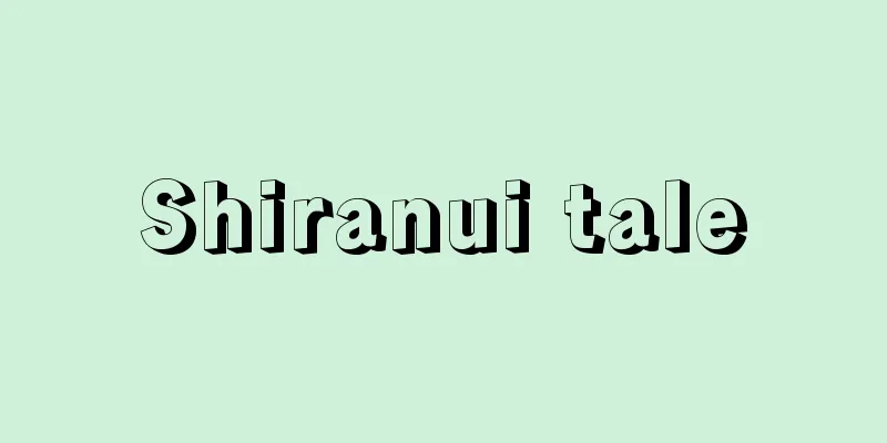 Shiranui tale