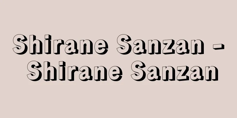 Shirane Sanzan - Shirane Sanzan