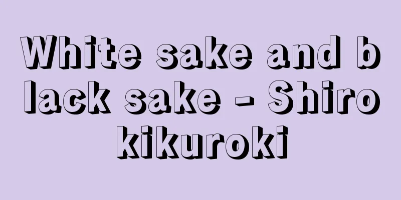 White sake and black sake - Shirokikuroki