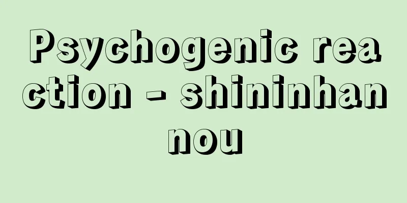 Psychogenic reaction - shininhannou