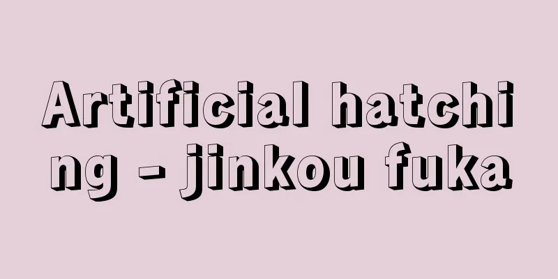 Artificial hatching - jinkou fuka