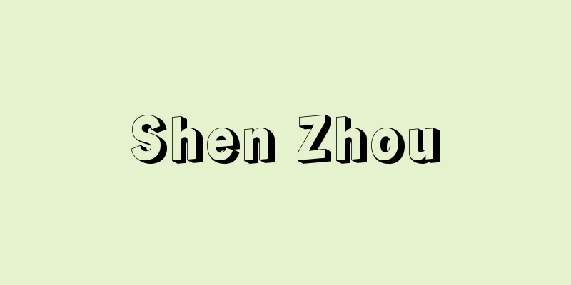 Shen Zhou