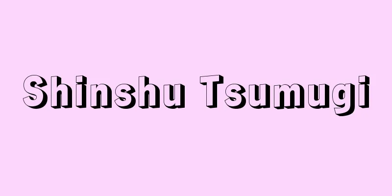 Shinshu Tsumugi