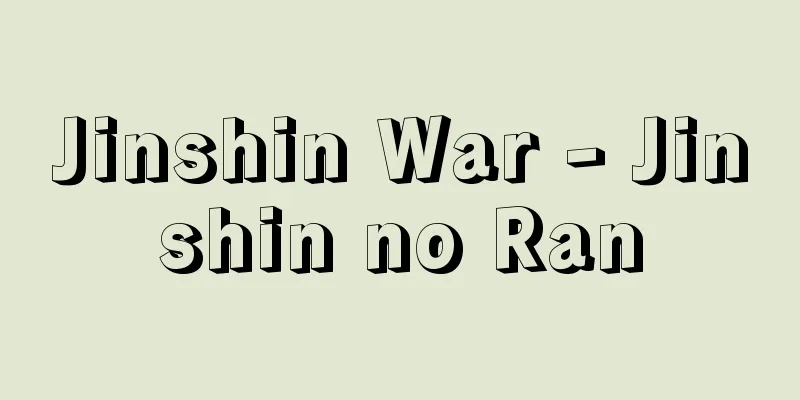 Jinshin War - Jinshin no Ran