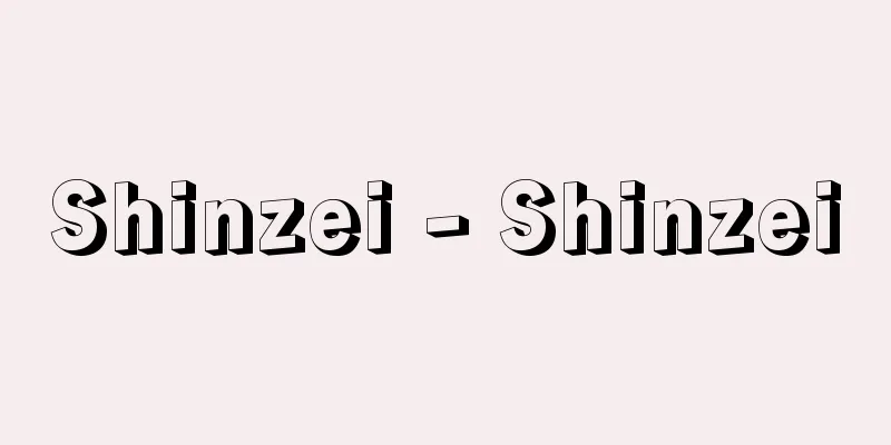 Shinzei - Shinzei