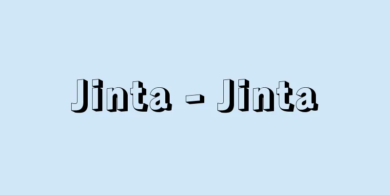 Jinta - Jinta