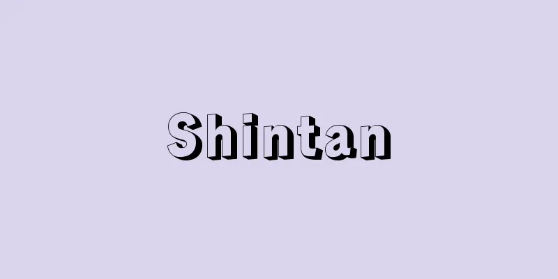 Shintan