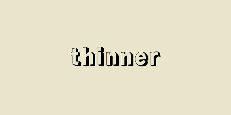 thinner