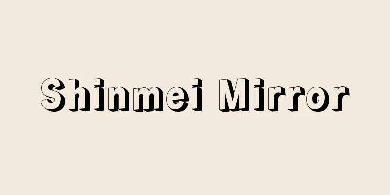 Shinmei Mirror